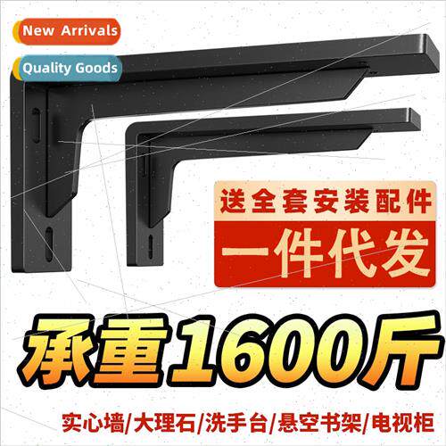 Triangle support bracket wall desk overhanging TV cabinet lo