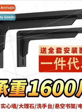 Triangle support bracket wall desk overhanging TV cabinet lo