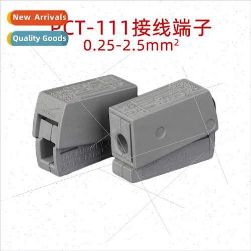 PCT-111 Hard soft wire junction box Household wire connector