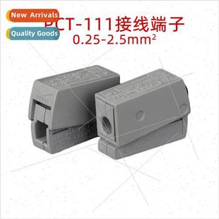 soft connector 111 Household PCT box wire Hard junction