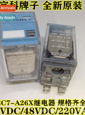 EC7-A26X IST Relay DC24V 8-pin New al