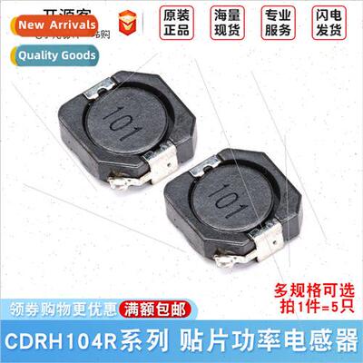 CDRH104R 10*10*4MM Wirewound Chip Shielded Power Inductor 2.