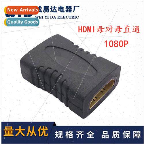 High Definion HDMI Thru Header HDMI Adapter Female to Female
