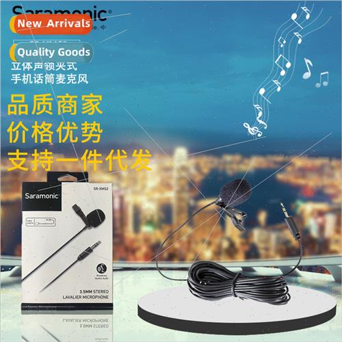 SR-XMS2 Stereo Lavalier Cell Phone Microphone Microphone