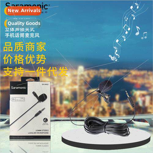 SR-XMS2 Stereo Lavalier Cell Phone Microphone Microphone