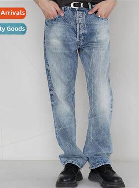 Autonomous TYPE501 vintage snowflake pattern ice blue straig