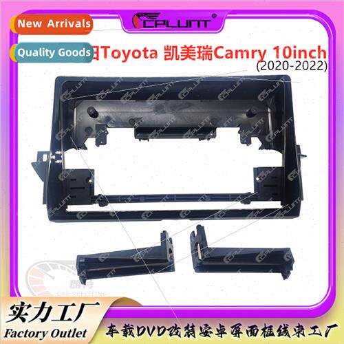 Car DVD frame panel Variety set frame适用Toyota Camry Camry2
