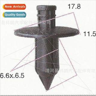 Wuling Zhiguang Rongguang floor carpet pressure strip center