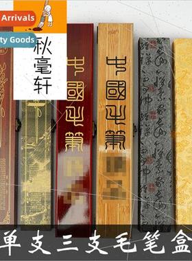 Compressed wood single calligraphy brush case three brocade