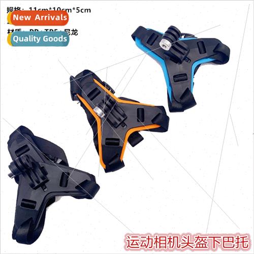 适用GOPRO sports camera helmet chin strap motorcycle helmet