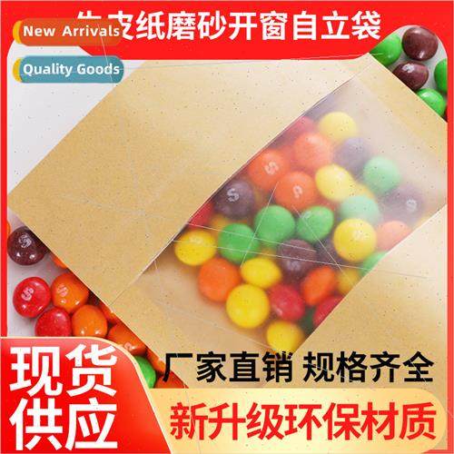 Kraft self-standing pe self-sealing bags frosted tea bags dr