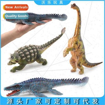 children puzzle cognive Sea King Cangaroo Bolivian Athletosa