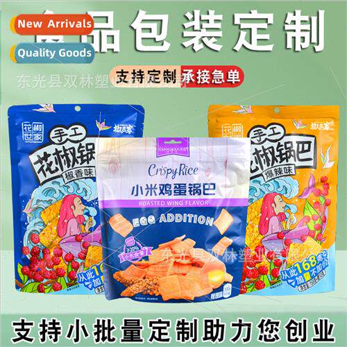 Color printing bags compose roll film self-standing self-sea