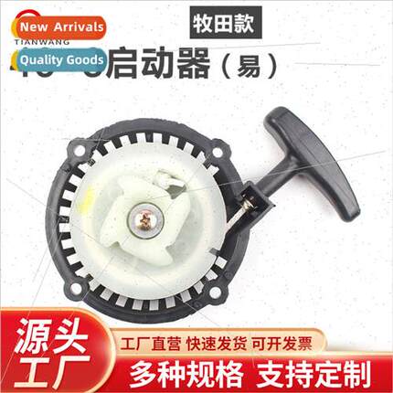 40-6 411 lawn mower starter puller assembly model brushcutte