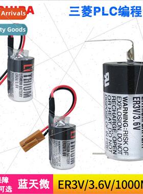 Toshiba ER3V YASKAWA CNC JZSP-BA01 servo CNC machining cente