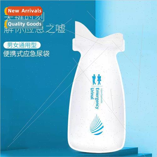 Car pee magic weapon men women urine bag -driving portable t