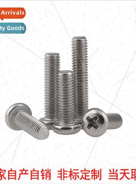 304 ANSIB18.6.3P US pan head Phillips screws 6#-32 BSP round