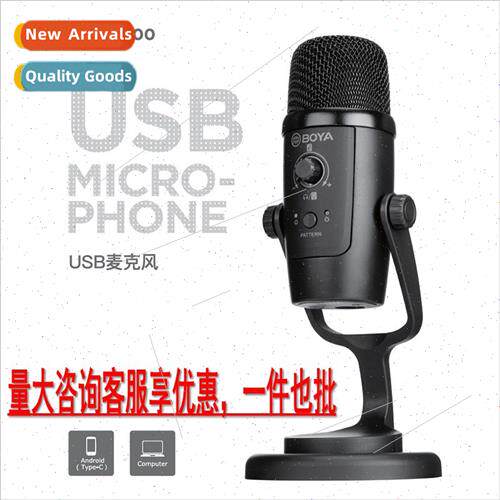 BY-PM500 microphone computer usb android cell phone video re