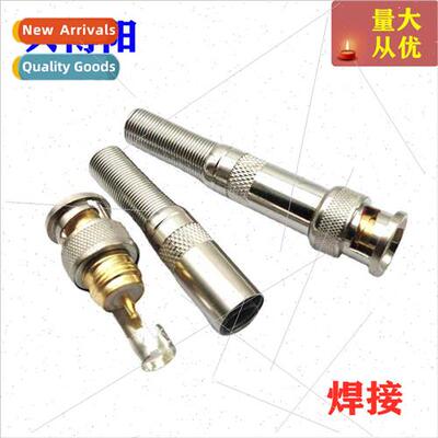 Knurled copper core gold-plated BNC connector SDI solder Q9