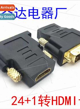 Gold-plated metal screw DVI to HDMI adapter computer monor 2