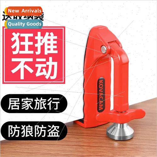 Door stopper top door stop household portable door blocking