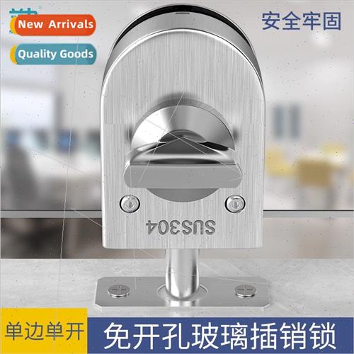 Glass door floor locks floor plugs no hole floor pins glass