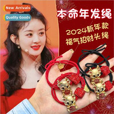 2024 new red head rope festive Chinese pill hair circle leat