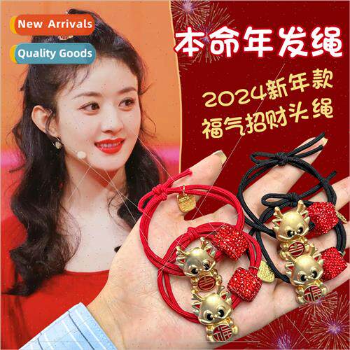 2024 new red head rope festive Chinese pill hair circle leat