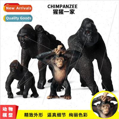 mulation wildlife model solid animal ornament gorilla chimpa