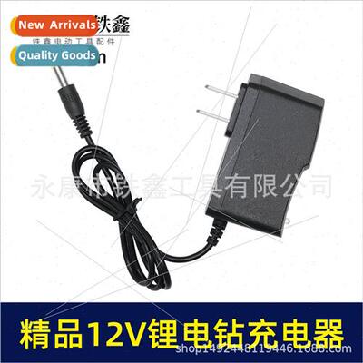 12V lhium drill charger rechargeable drill straight drill ch