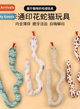 Pet Toys Catnip Plush Gluttony Cat Toys -Heeling Teething