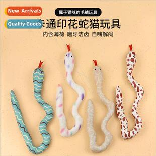 Pet Toys Catnip Plush Gluttony Cat Toys -Heeling Teething