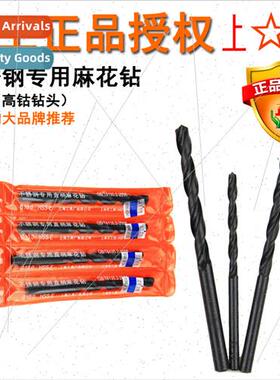 Stainless steel straight shank twist drill b high cobalt dri