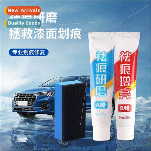 Car Scratch Wax Polishing Wax Repair Deep Stain Removal Poli