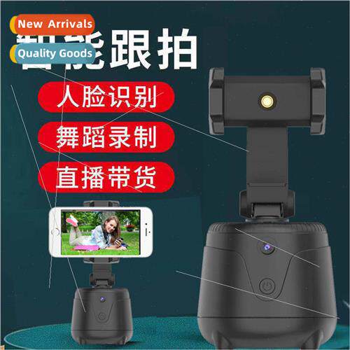 360 Degree Intelligent Follow Head -timer Tracking Shooting