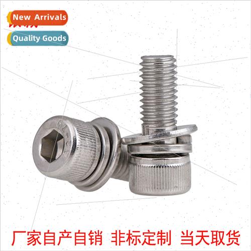 304 DIN912 knurled hexagon socket cheese head machine screws