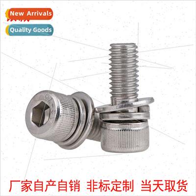 304 DIN912 knurled hexagon socket cheese head machine screws