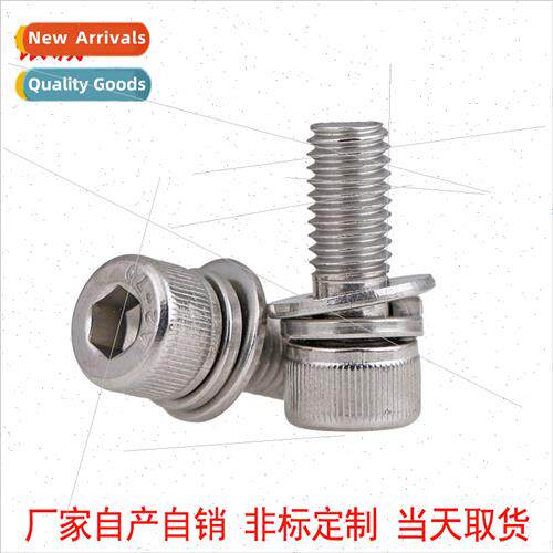 304 DIN912 knurled hexagon socket cheese head machine screws