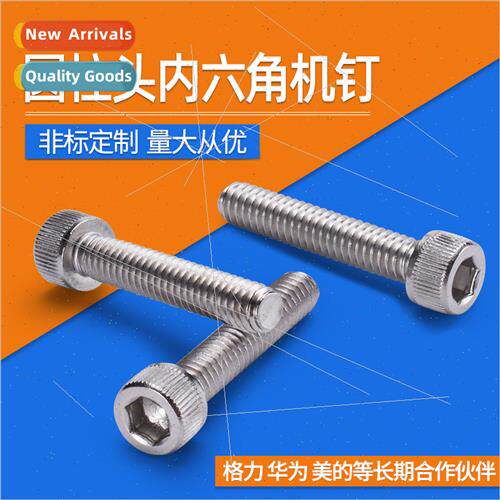 1/2-13 Stainless steel hexagon socket head cap screws ANSIB1