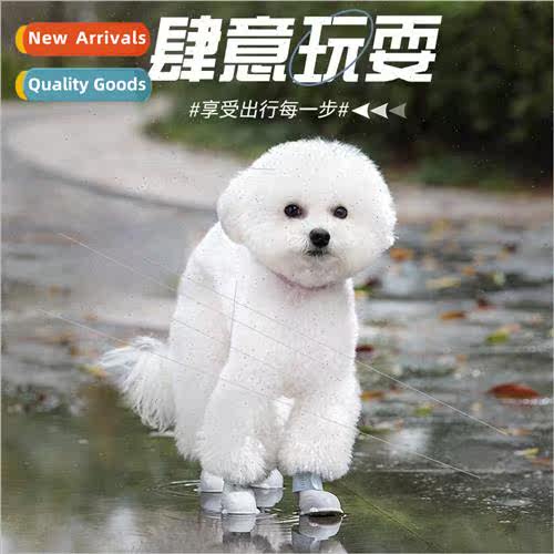 Cartoon high-top pet silicone rain shoes puppy dog out -slip