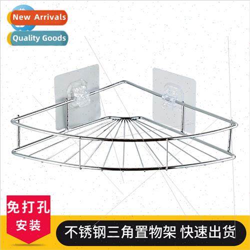 Bathroom Triangle Shelf Bathroom No-Punch Wall Mounted Corne