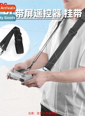 适用DJI MINI 3/4PRO with screen remote control lanyard Royal