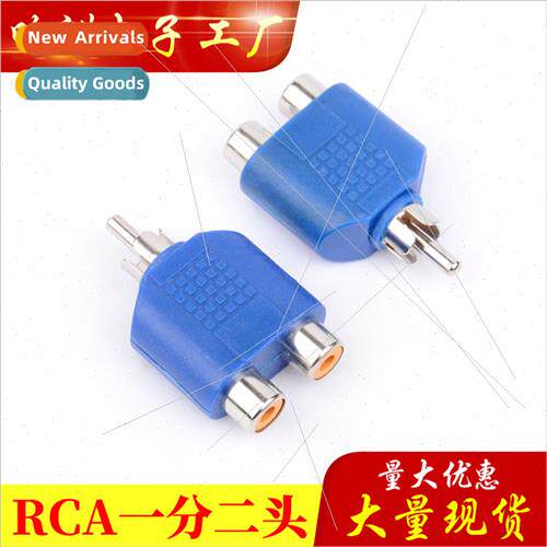 RCA one-point-two adapter AV Lotus one male to two female au
