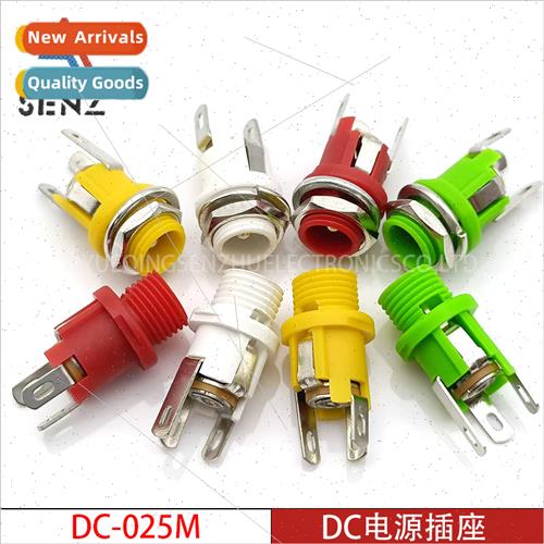 DC Power Socket DC-025M Full Plastic wh Threaded Vertical Ch