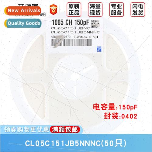 0402 Chip Capacor 150pF ±5% 50V C0G CL05C151JB5NNNC