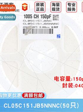0402 Chip Capacor 150pF ±5% 50V C0G CL05C151JB5NNNC