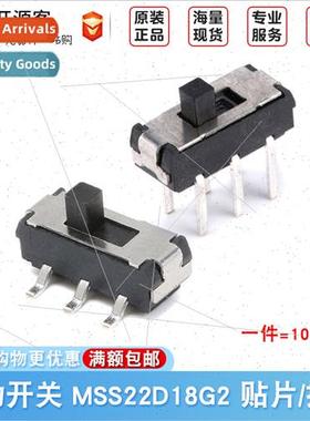 MSS-22D18G2 2MM Shank Height  Patch 6 Pin 2 Posion Toggle Sw