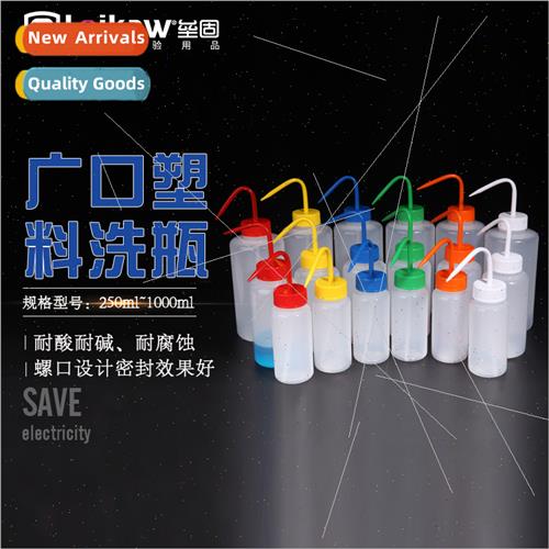 Wide Mouth Flask Wash Bottle Large Mouth Plastic Spray Bottl