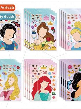 CM2211010 Classic Europe cartoon princess children cartoon s
