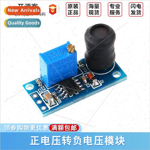 MC34063A Posive to Negative Voltage Module Input Voltage 3.6